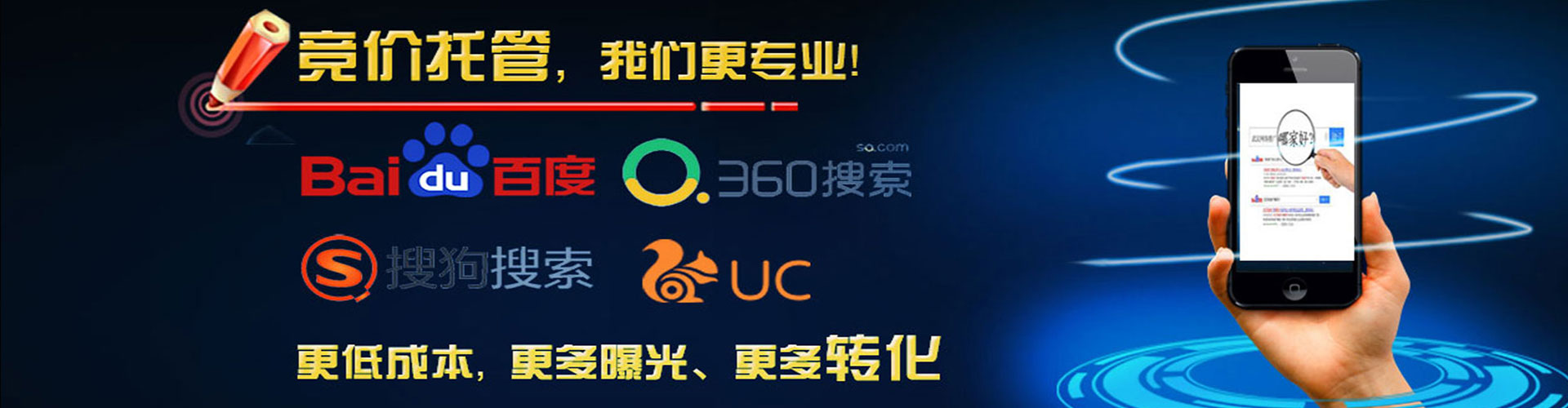 西充百度sem