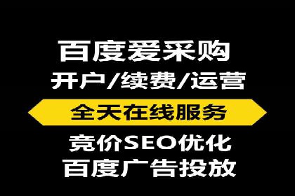 百度竞价托管外包案例：揭秘高效营销策略