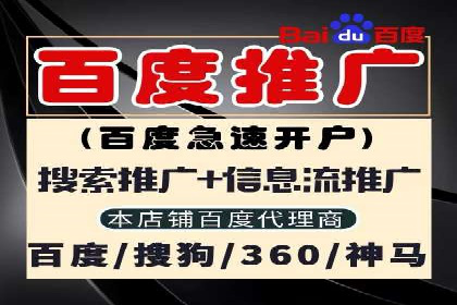 案例分析：百度竞价运营中的关键词优化