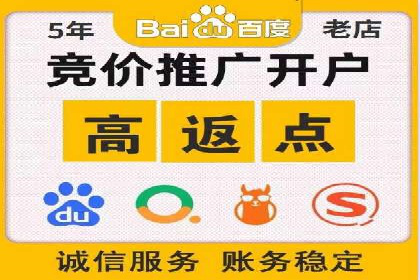 餐饮外卖行业的SEM推广：提升订单量的秘诀
